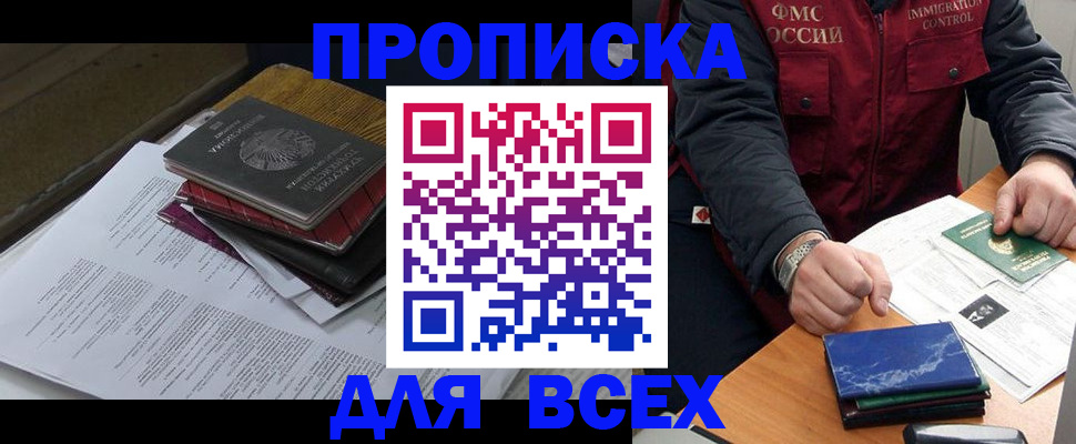 регистрация для дет. сада в Сорочинске