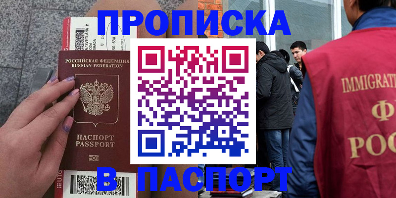 регистрация для дет. сада в Сорочинске